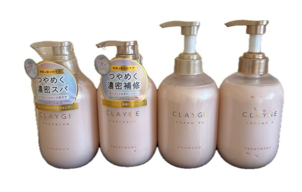 【新品】クレージュ パールシャイン シャンプー&トリートメント