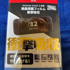 Nintendo Switch2 専用液晶保護フィルム