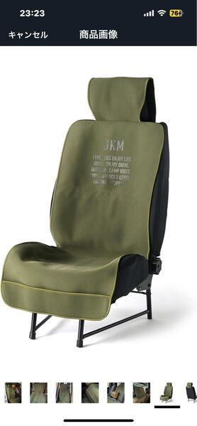 JKMシートカバー 前席2セット ウェットスーツ素材 防水