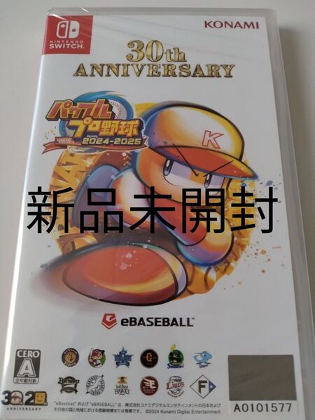 新品未開封シュリンク付き Switch パワフルプロ野球 2024-2025