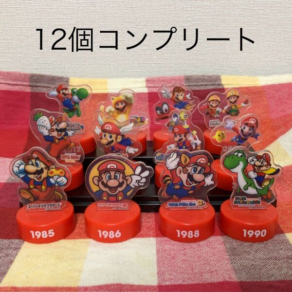 スーパーマリオブラザーズ35周年限定ボトルマーカー