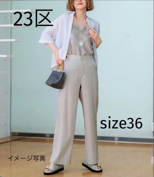 23区 リネンレーヨンストレッチ ワイドパンツ ベージュ