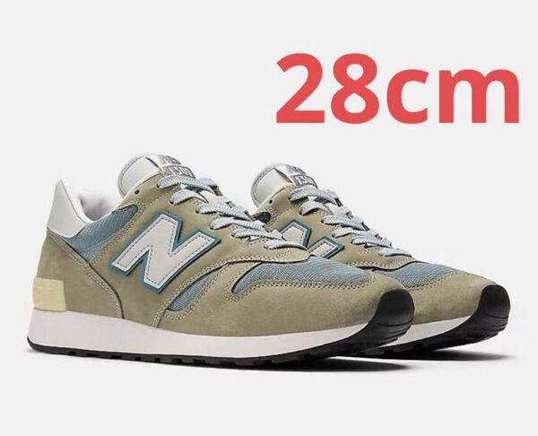 New Balance 1300JP Made in USA Mirage Gray/Monument/Silver Birch