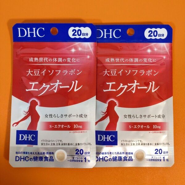 DHC 大豆イソフラボン エクオール 20日分 2袋