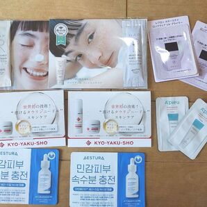 スキンケアコスメ サンプルセット まとめ売り