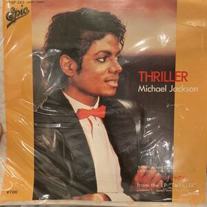 michael jackson / thriller 中古レコード