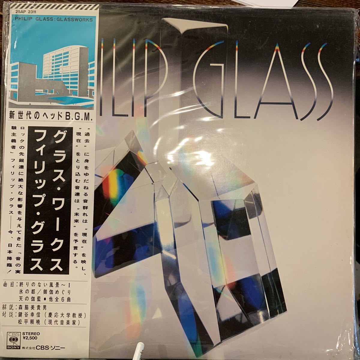 2023年最新】ヤフオク! -#フィリップグラスの中古品・新品・未使用品一覧