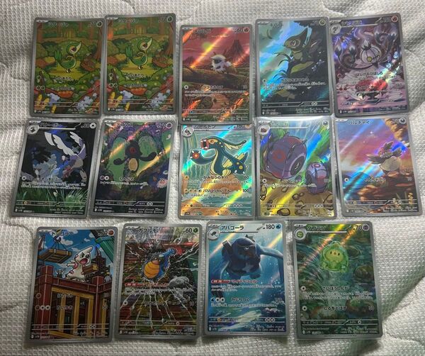 ポケモンカードホワイトフレア&ブラックボルトARセット14枚