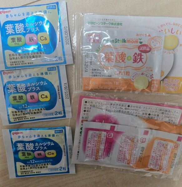 Pigeon 葉酸カルシウムプラス 雪印ビーンスタークマム 葉酸+鉄 つわびー サプリメント サンプル セット
