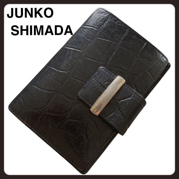 JUNKO SHIMADA 本革 クロコ型押し システム手帳 ポケット多数 ペンホルダー付き