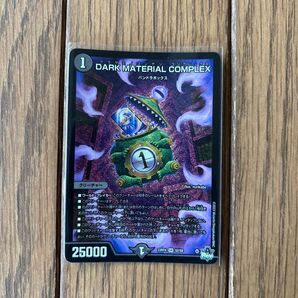 DARK MATERIAL COMPLEX クラヤミノコンゲンコンプレックス デュエルマスターズ トレカ 美品