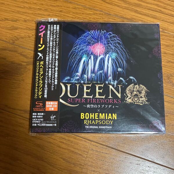 QUEEN SUPER FIREWORKS×BOHEMIAN RHAPSODY CD