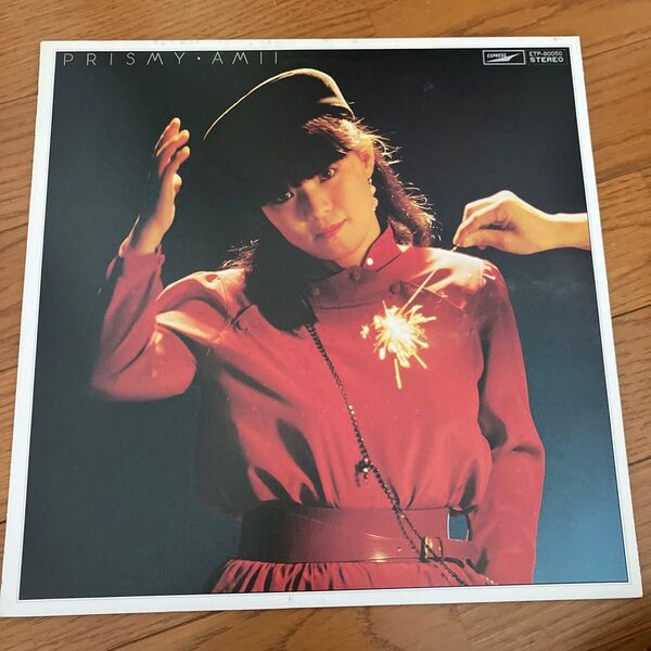 尾崎亜美/ PRISMY レコード