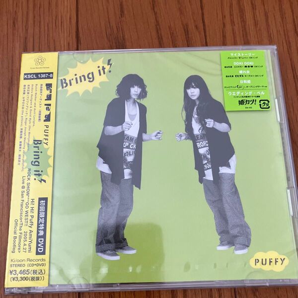 PUFFY Bring it! 初回限定盤 CD+DVD 新品