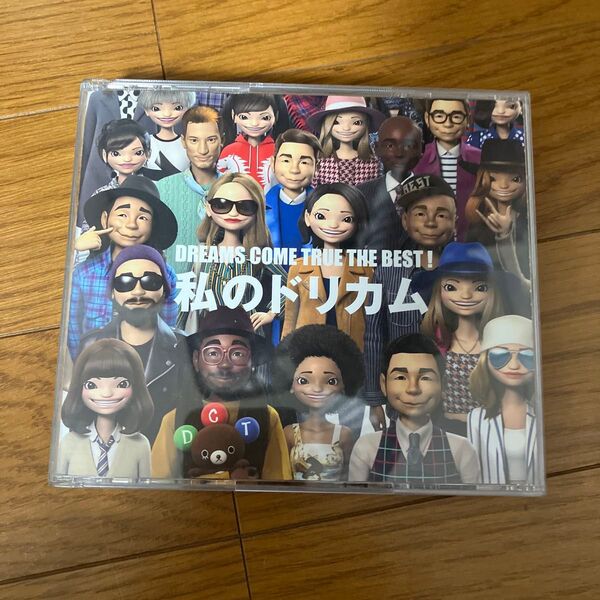 DREAMS COME TRUE ベストアルバム 私のドリカム CD