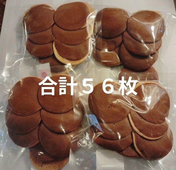 ミニどら焼きの皮 14枚入り4袋 アウトレット