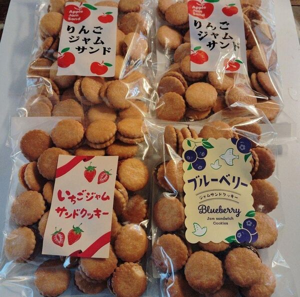 いちごジャムサンドクッキー りんごジャムサンドクッキー ブルーベリージャムサンドクッキー アウトレット