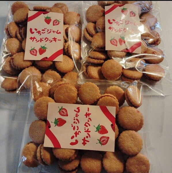 いちごジャムサンドクッキー 150g×3袋 アウトレット