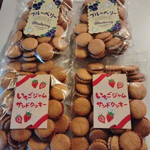 ブルーベリージャムサンドクッキー いちごジャムサンドクッキー アウトレット