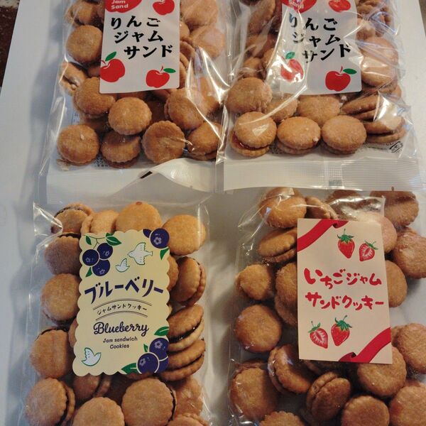 ブルーベリージャムサンドクッキー いちごジャムサンドクッキー りんごジャムサンドクッキー アウトレット