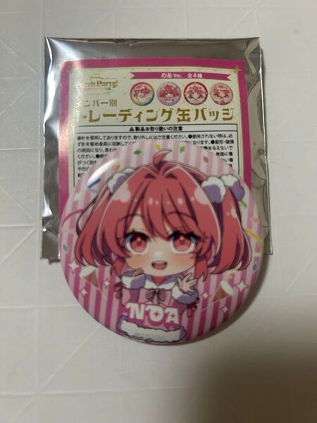 カラフルピーチ からぴち プレミアムピーチパーティ! ぷぴぱ のあ のあさん トレーディング 缶バッジ