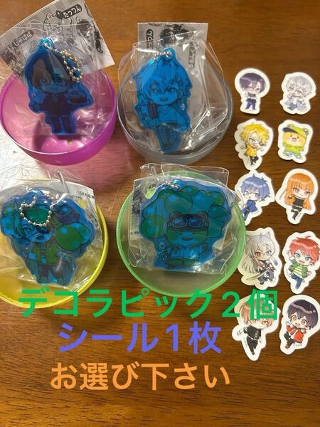 カラフルピーチ デコラピックアクリル 2個 と シール1枚