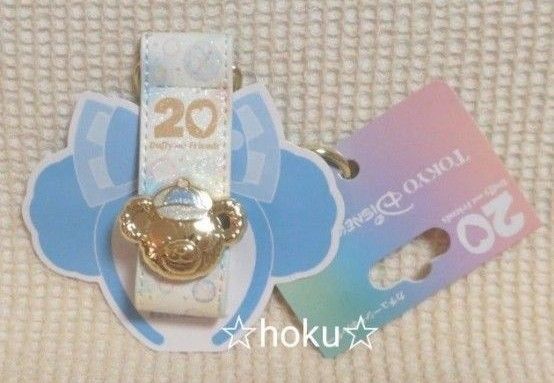 TDSダッフィー20周年カラフルハピネス カチューシャホルダー ディズニーシー 東京ディズニーシー 東京ディズニーリゾート