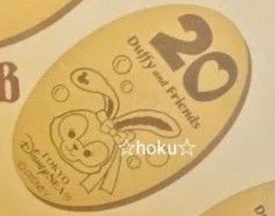 TDSダッフィー&フレンズ20周年カラフルハピネス スーベニアメダル ステラルー 東京ディズニーリゾート ディズニーシー
