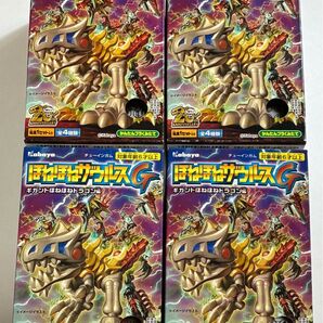 カバヤ ほねほねザウルスG ギガントほねほねドラゴン編 1〜4 全4種セット フルコンプ 未開封
