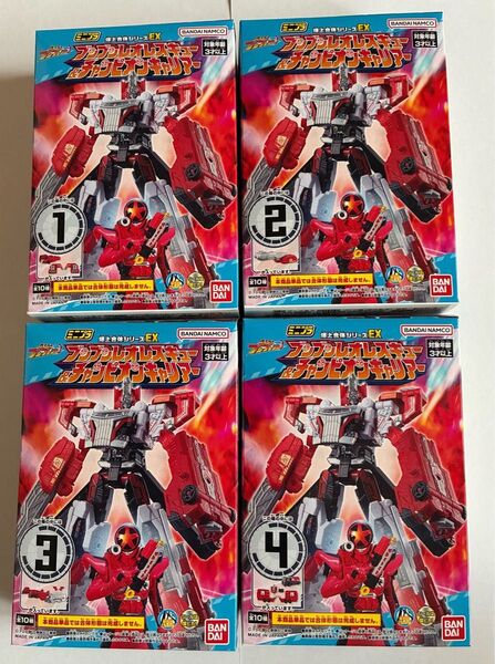 ミニプラ 爆上合体シリーズEX ブンブンレオレスキュー 4種セット 未開封 爆上戦隊ブンブンジャー