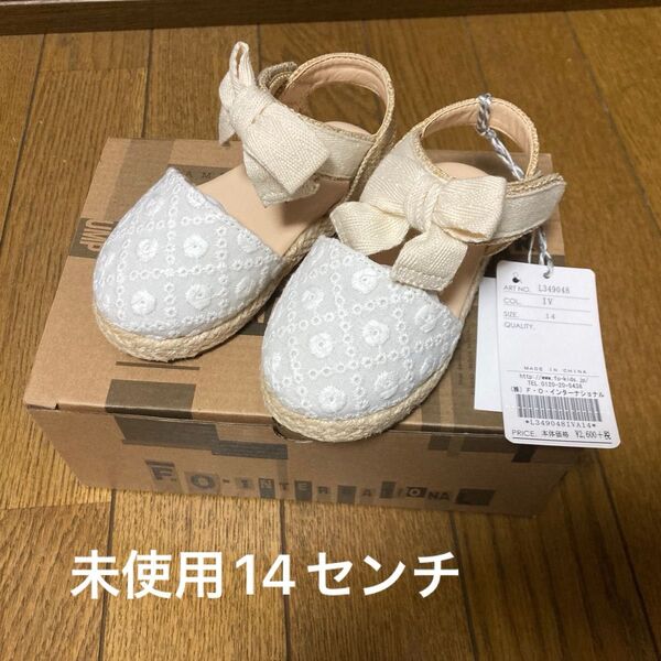 アンパサンドampersandサンダル新品訳あり14cm