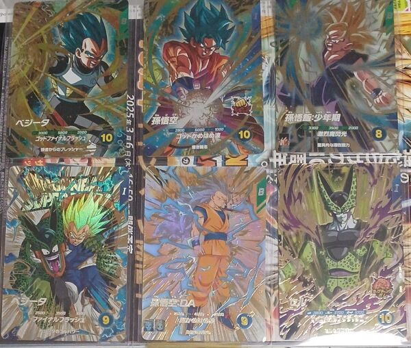 ドラゴンボールスーパーダイバーズ 孫悟空 GDR ベジータ 孫悟飯少年期 セル 孫悟空DA まとめ売り SDV4 四弾 当たり