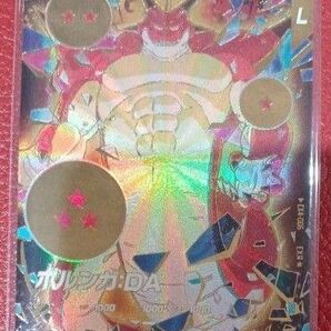 ドラゴンボールスーパーダイバーズ ポルンガDA EX4-006 パラレル 神龍エクストラレア