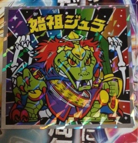 ビックリマン伝説チョコ 悪魔VS天使 40thスペシャルエディション No.13 ロッテ