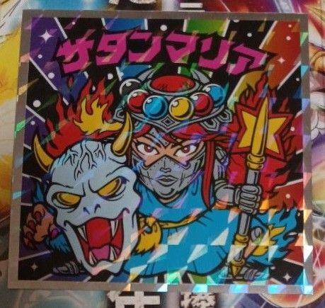 ビックリマン伝説チョコ 悪魔VS天使 40thスペシャルエディション No.9 ロッテ サタンマリア