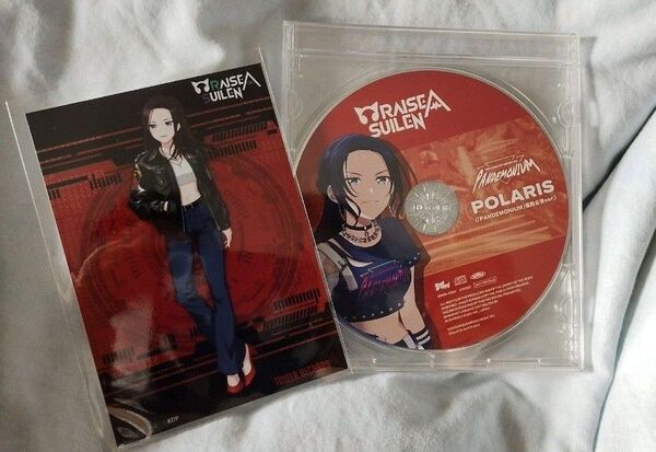 RAISE A SUILEN「HOWLING AMBITION 特典CD レイヤ ver.・POLARIS(福岡公演ver.)