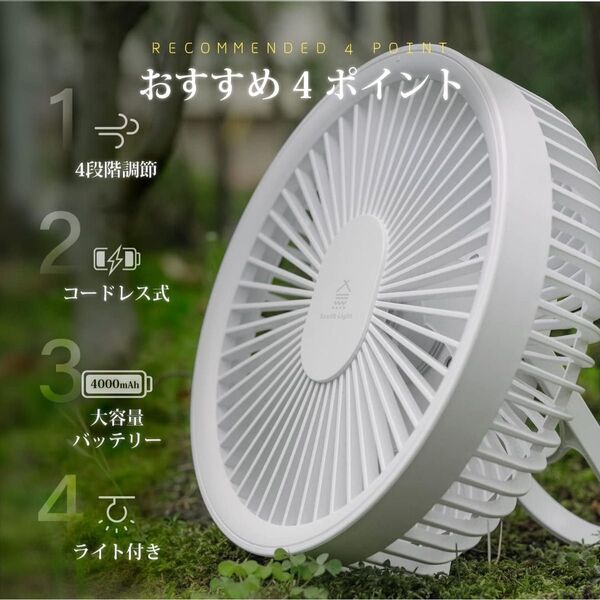 扇風機 壁掛け 吊り下げ 卓上 扇風機 アウトドア USB充電 小型