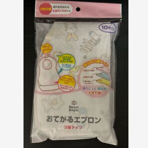 【未使用】食べるを楽しもう!エプロン+コップ※おまけ付き