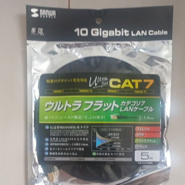 SANWA SUPPLY ウルトラフラットLANケーブル CAT7 5m
