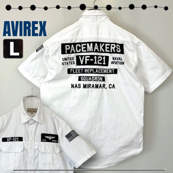 AVIREX アヴィレックス★ U.S.NAVY VF-121/PACEMAKERS★ミリタリー/ストレッチシャツ★刺繍★メンズL