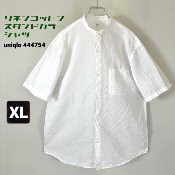 リネンコットンスタンドカラーシャツ★ユニクロ/ uniqlo 444754★半袖/白シャツ★メンズXL