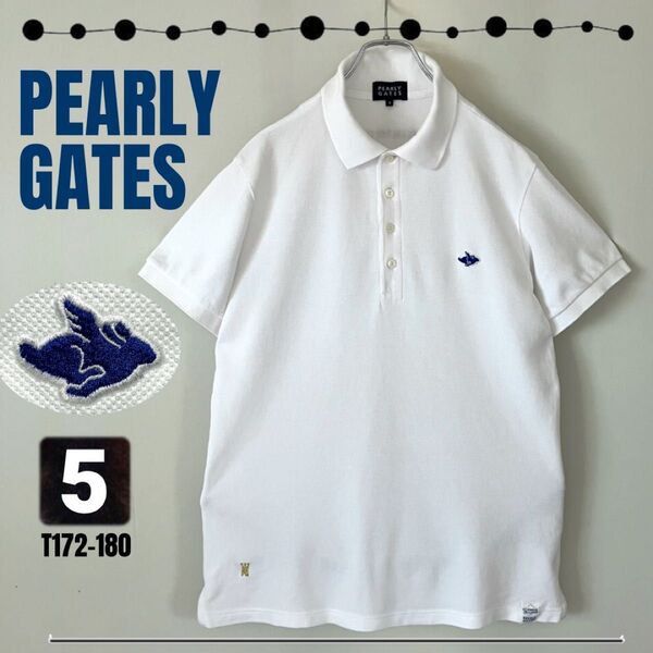 パーリーゲイツ/PEARLY GATES★ゴルフウェア/鹿の子ポロシャツ★ワンポイント/シンプル★サイズ5/T172-180