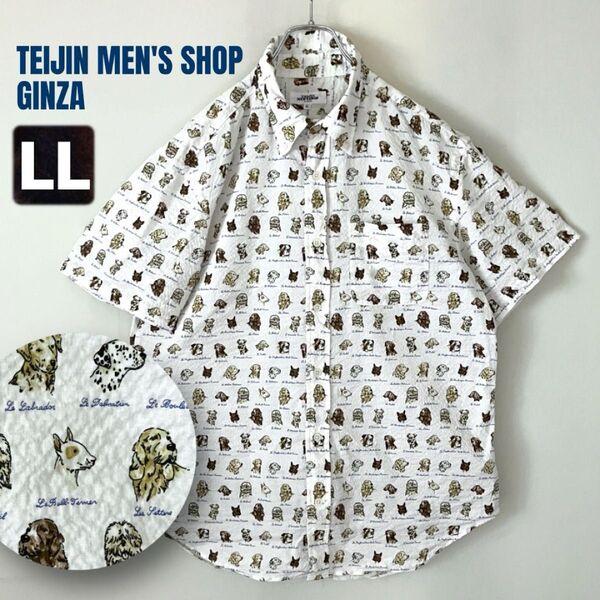 テイメン/Teijin Men’s Shop/テイジンメンズショップ銀座★ドッグ柄/シアサッカー半袖シャツ★ボタンダウン★LL