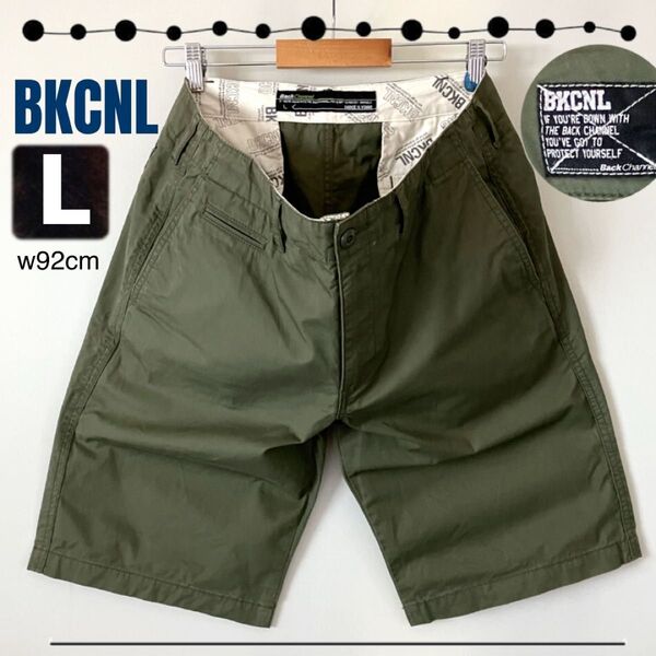 BKCNL/BACK CHANNEL/バックチャンネル★コットンツイル/オリーブ★ハーフパンツ★ノープリーツ★メンズL/w92cm