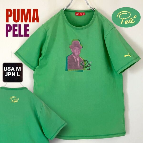PUMA プーマ★ペレ/Pele/サッカーの神様Tシャツ★木梨憲武★海外モデル/USAメンズM/JPNメンズL