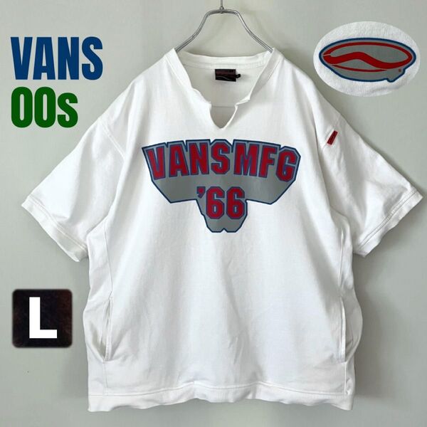 00s旧ロゴ/サーフラインロゴ★VANS MFG★半袖スウェット/スウェットTシャツ★メンズL