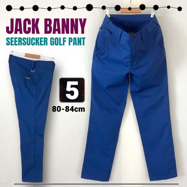 ジャックバニー/JACK BANNY★パーリーゲイツ★ゴルフパンツ/夏用★ストレッチシアサッカー/ストライプ★5/w80-84cm