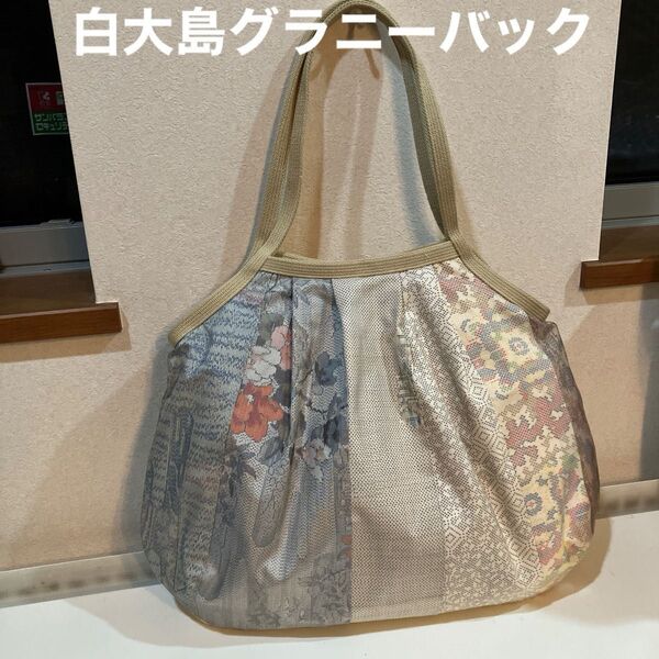 大島紬グラニーバッグ