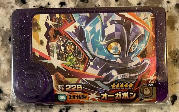 ポケモンフレンダ第2弾 オーガポン礎 スーパートレジャー