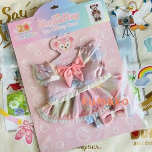【新品】コスチューム*シェリーメイ*カラフルハピネス*ディズニーシー20周年*ディズニーリゾート